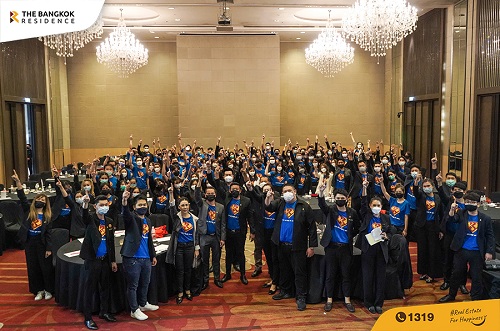 ภาพกิจกรรมงาน Town Hall & New Year Party 2022
