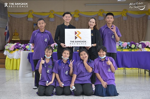  BR Agent ร่วมสนับสนุนความฝันเยาวชนไทย  