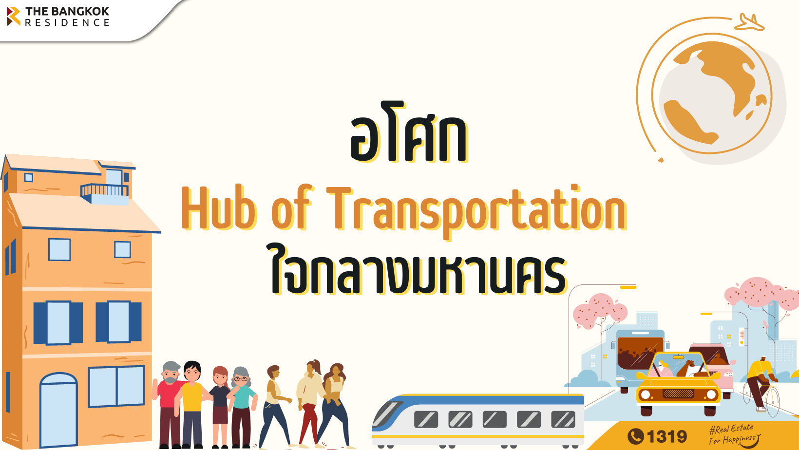 อโศก Hub of Transportation ใจกลางมหานคร