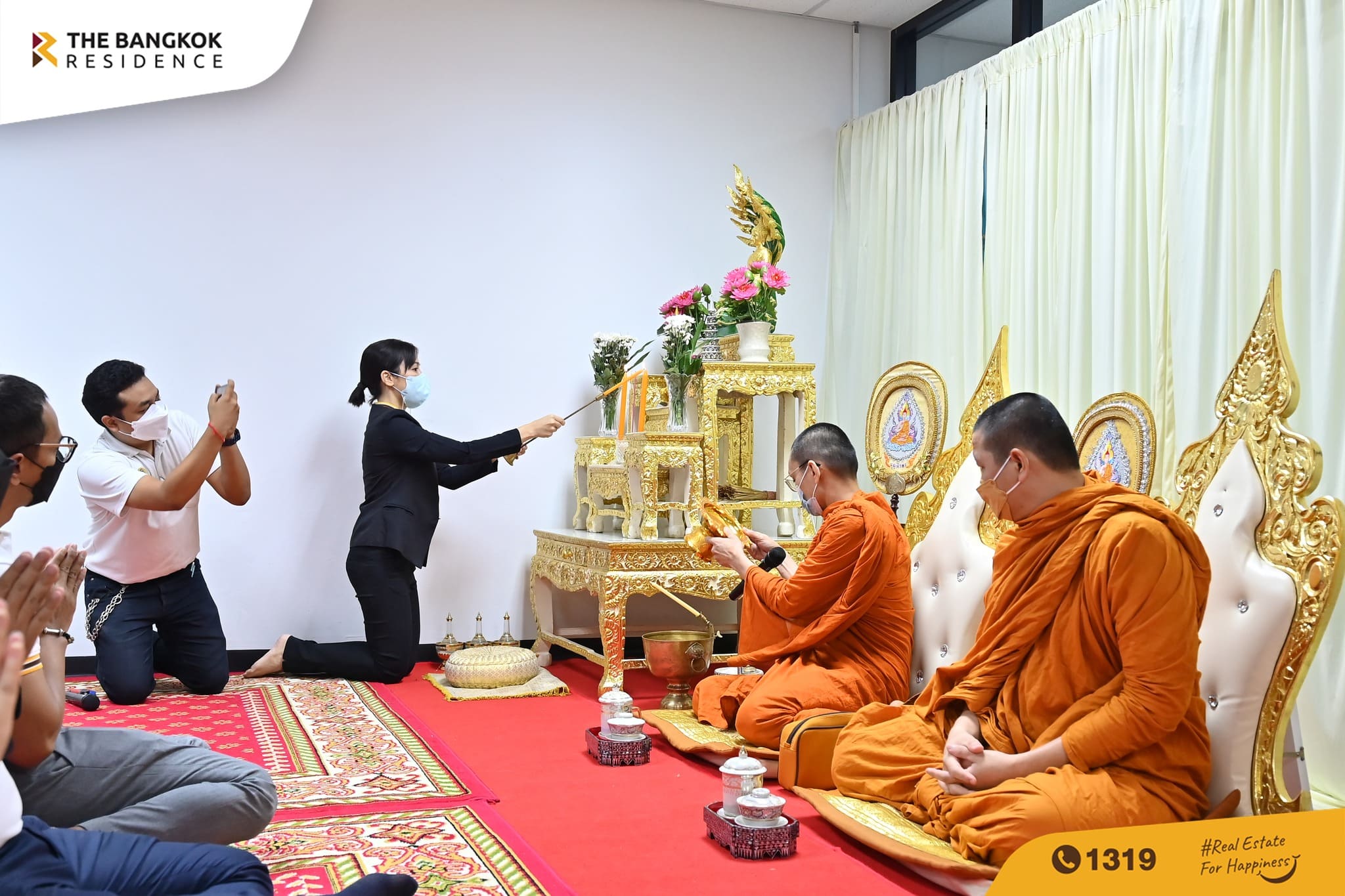 กิจกรรมทำบุญตักบาตร เนื่องในโอกาสครบรอบ 13 ปี 