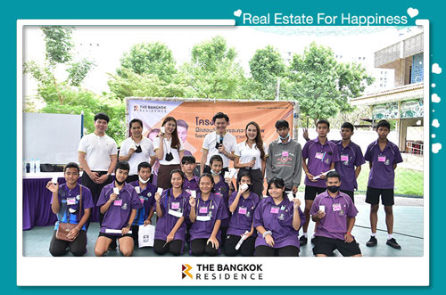 BR Agent ร่วมสนับสนุนความฝันเยาวชนไทย โครงการ Career For Life