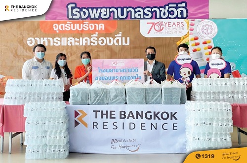 BR Agent ส่งมอบกำลังใจ ข้าวกล่อง น้ำดื่ม ที่โรงพยาบาลราชวิถี