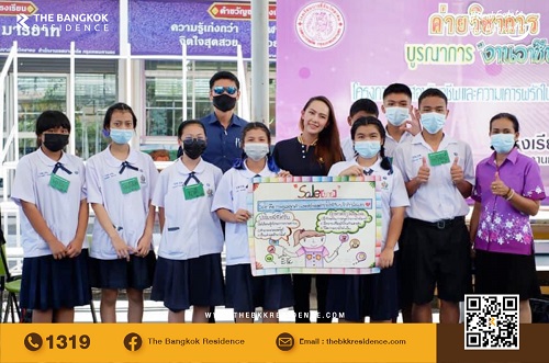 โครงการ Career For Life ฝึกสอนวิชาชีพและความเคารพรักในอาชีพเพื่อความยั่งยืนให้กับเยาวชนรุ่นใหม่