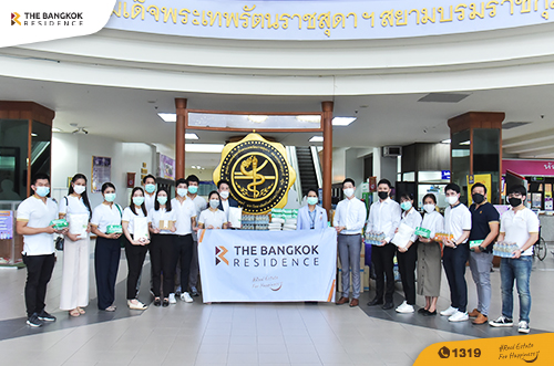 โครงการ 𝗚𝗼 𝗪𝗶𝘁𝗵 𝗕𝗥 𝟮 สู้ภัย 𝗖𝗼𝘃𝗶𝗱-𝟭𝟵 